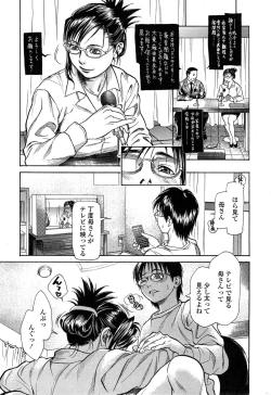 Page 35 of COMIC SIGMA 2015-01 Vol.83