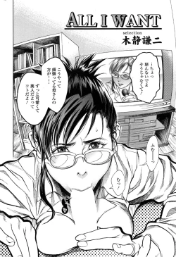 Page 36 of COMIC SIGMA 2015-01 Vol.83