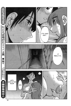 Page 38 of Hirugao Ch. 32-33