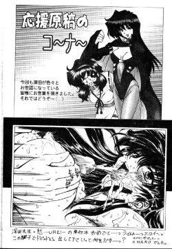 Page 172 of Zetsubou no Yami no Nakade...