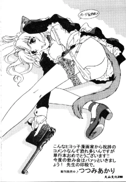 Page 176 of Zetsubou no Yami no Nakade...