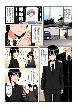 Page 4 of Change! Nyotaika Sentou ♂♀