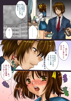 Page 4 of Suzumiya Haruhi ga Koizumi Itsuki no Chou Shokushu Niyori Ryoujoku, Soshite h