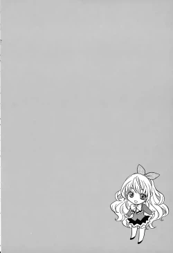 Page 23 of Kimi wa Unfair