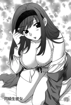 Page 42 of Kimi wa Unfair