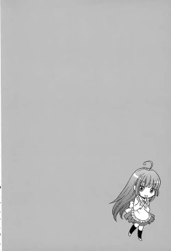 Page 61 of Kimi wa Unfair