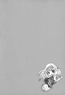 Page 81 of Kimi wa Unfair