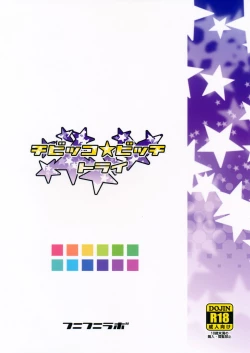 Page 26 of Chibikko Bitch Try