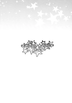 Page 3 of Chibikko Bitch Try