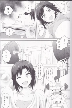 Page 2 of Makoto to Training! 2