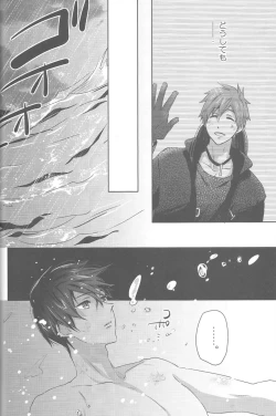 Page 22 of Umi no Mamono