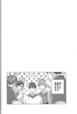 Page 38 of Umi no Mamono