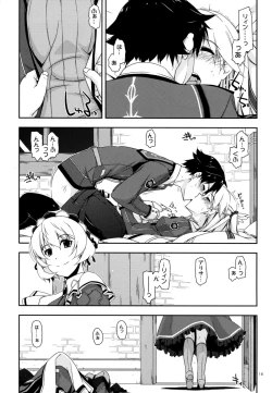 Page 18 of Alisa Ijiri 3