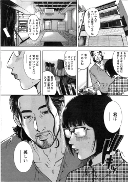 Page 10 of OL Pinky Life Ch.1-2