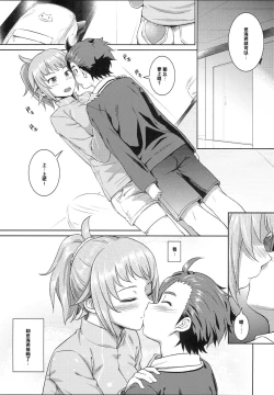 Page 5 of Fumina no sekai