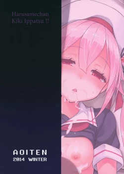 Page 27 of Harusame-chan Kikiippatsu!!