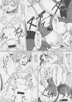 Page 21 of Yokosuka Chinjufu Yakubutsu Osen