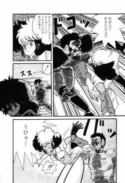 Page 108 of PAGE1 NO. 1