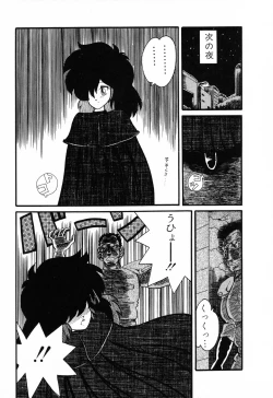 Page 111 of PAGE1 NO. 1