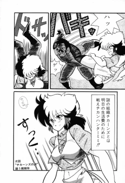 Page 114 of PAGE1 NO. 1