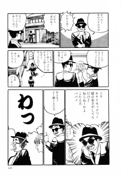 Page 121 of PAGE1 NO. 1