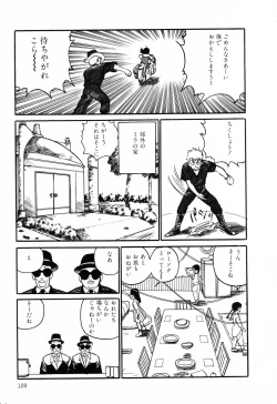 Page 127 of PAGE1 NO. 1