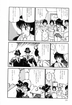 Page 130 of PAGE1 NO. 1