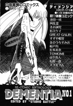 Page 150 of PAGE1 NO. 1