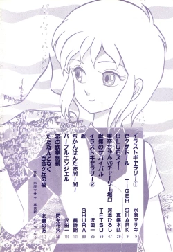 Page 2 of PAGE1 NO. 1