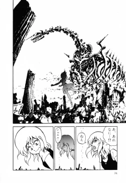 Page 32 of PAGE1 NO. 1