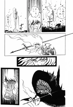 Page 39 of PAGE1 NO. 1