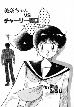 Page 45 of PAGE1 NO. 1