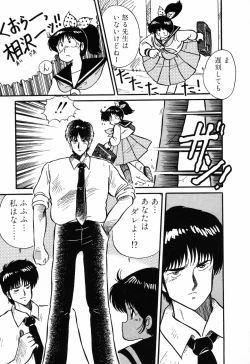 Page 49 of PAGE1 NO. 1