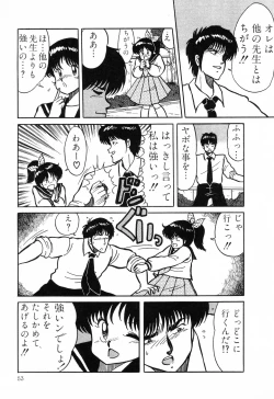 Page 51 of PAGE1 NO. 1