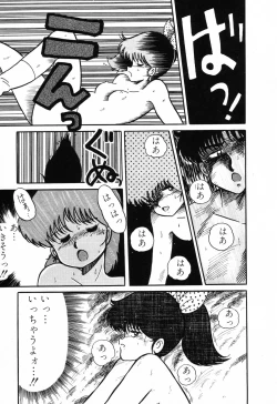 Page 61 of PAGE1 NO. 1