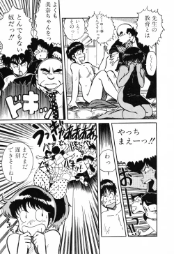 Page 65 of PAGE1 NO. 1