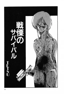 Page 67 of PAGE1 NO. 1