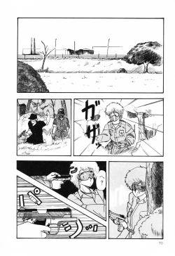 Page 68 of PAGE1 NO. 1