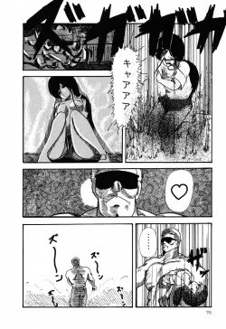 Page 74 of PAGE1 NO. 1