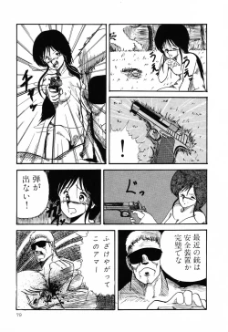 Page 77 of PAGE1 NO. 1