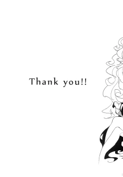 Page 25 of Shinkaiseikan