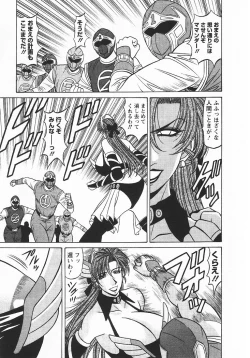 Page 104 of Kochira Momoiro Company 3