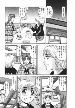 Page 110 of Kochira Momoiro Company 3