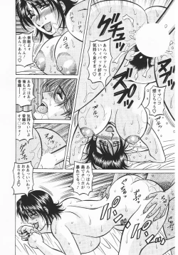 Page 121 of Kochira Momoiro Company 3