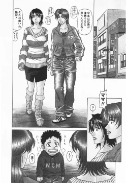 Page 127 of Kochira Momoiro Company 3
