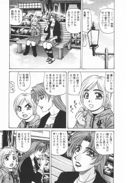 Page 134 of Kochira Momoiro Company 3