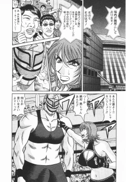 Page 13 of Kochira Momoiro Company 3