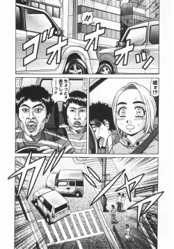 Page 171 of Kochira Momoiro Company 3