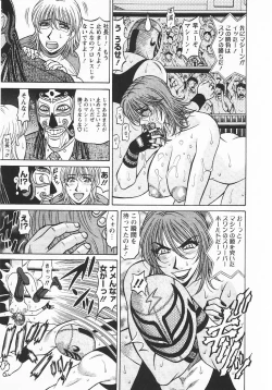 Page 22 of Kochira Momoiro Company 3