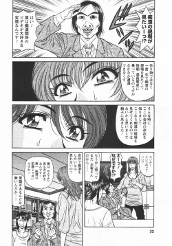 Page 31 of Kochira Momoiro Company 3